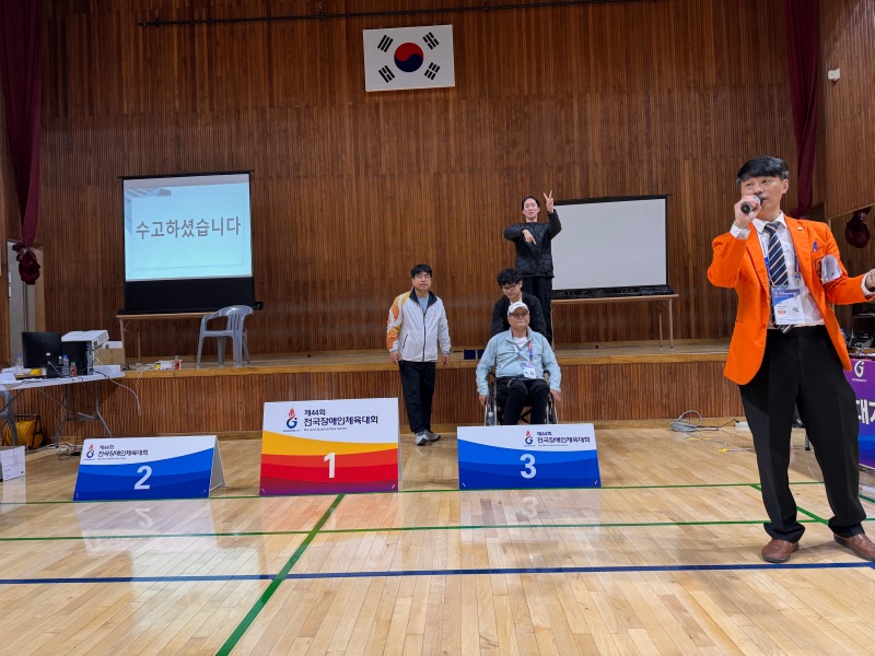 jdsa-241025-44회전국장체-36.JPG