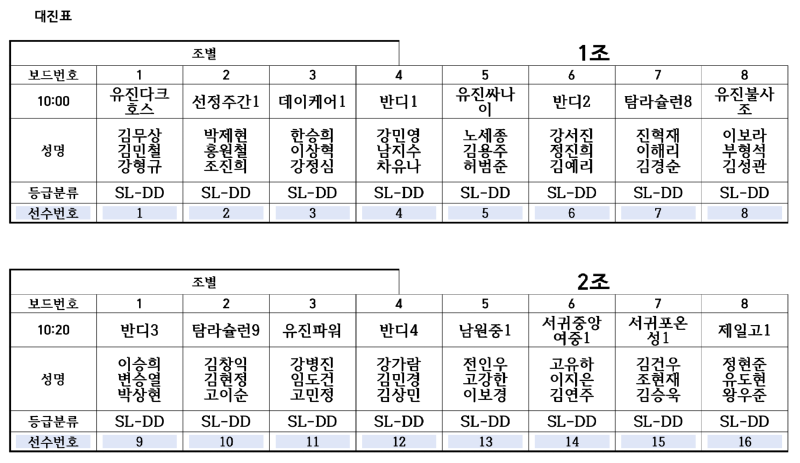 스크린샷 2025-04-10 오후 5.46.11.png