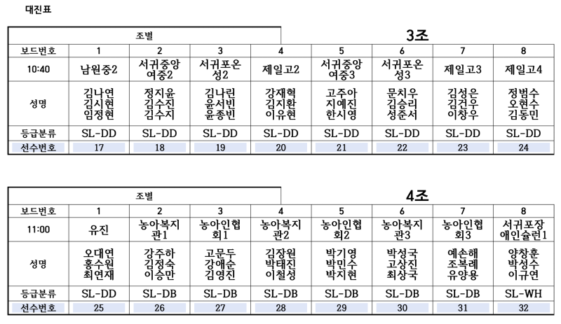 스크린샷 2025-04-10 오후 5.45.51.png