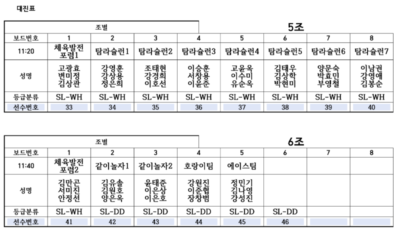 스크린샷 2025-04-10 오후 5.46.00.png