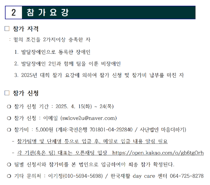 스크린샷 2025-04-18 오후 5.08.24.png