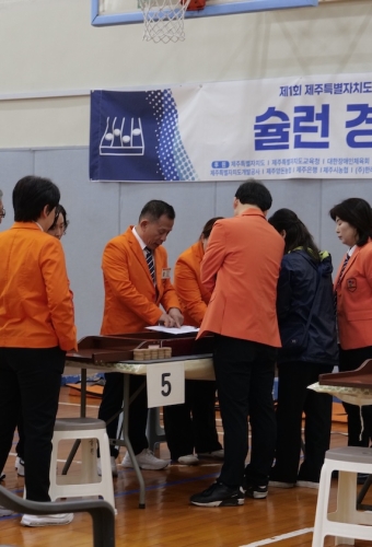 제1회 제주특별자치도장애인도민체육대회 01