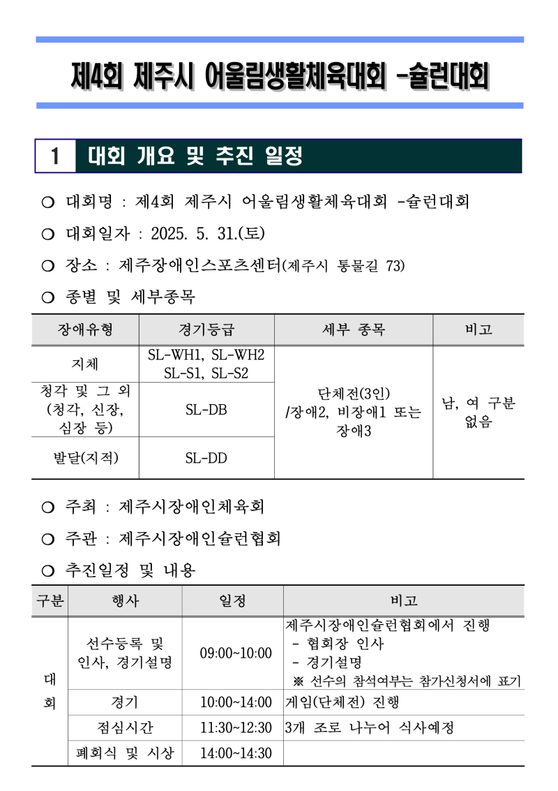 7cb2fbb309acfe1030e951454dcda0d7_1746693276_9368.png