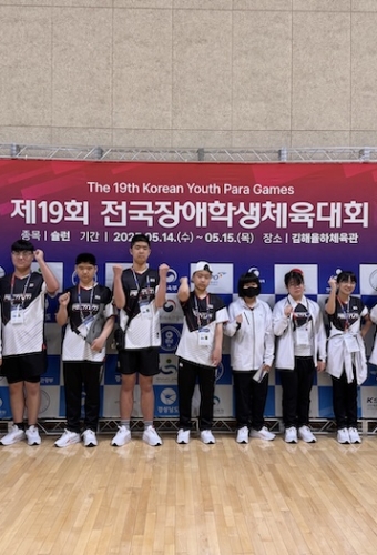 2025 제19회 전국장애학생체육대회