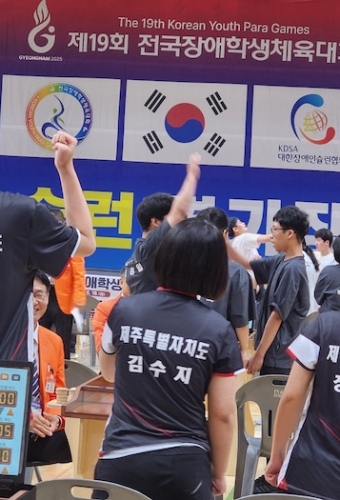 2025 제19회 전국장애학생체육대회