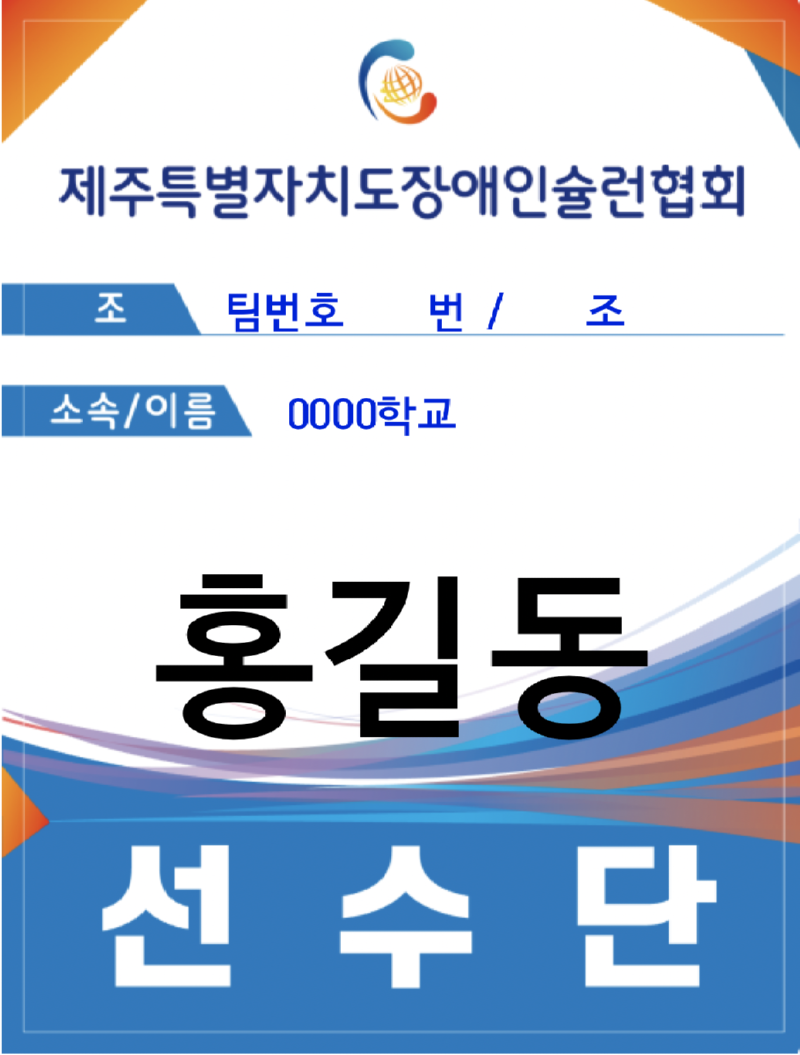 스크린샷 2026-02-04 12.38.55.png