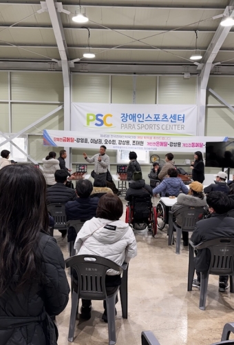 2026 『제1회』 슐런 장애인 지도자, 심판  자격검정 연수 및 신규 지도자 교육