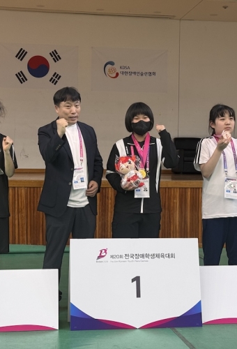 제20회 전국장애학생체육대회  03